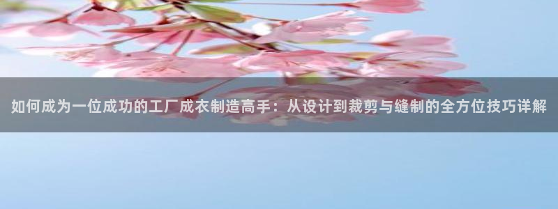 天辰app娱乐