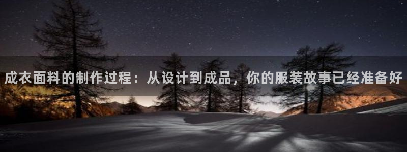天辰娱乐游戏