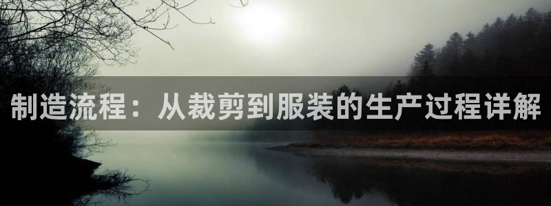 天辰娱乐内部
