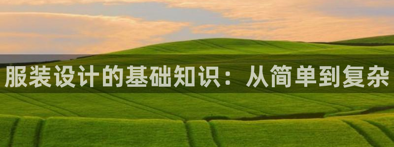 天辰宝娱乐