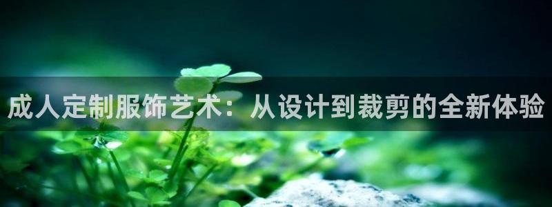 天辰娱乐文案