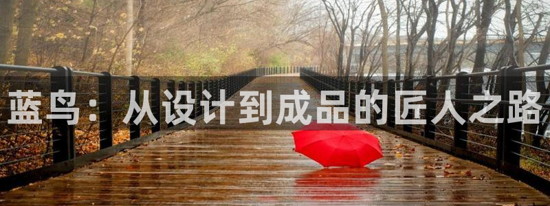 天辰娱乐 44516