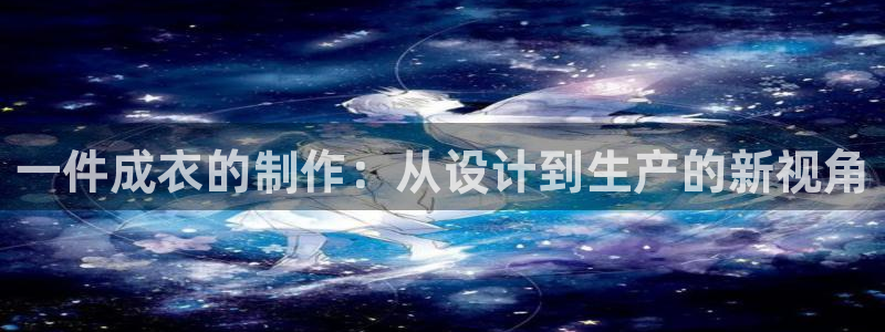 天辰娱乐 44516