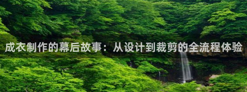 天辰水娱乐