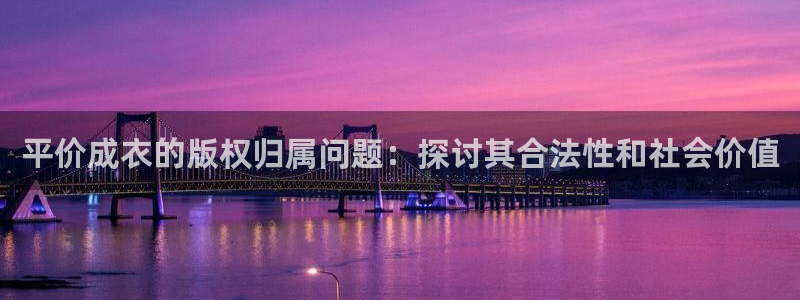 天辰娱乐_675138