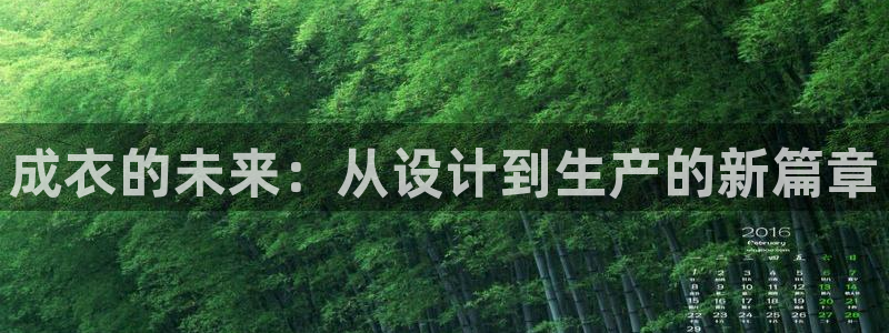 天辰娱乐新闻