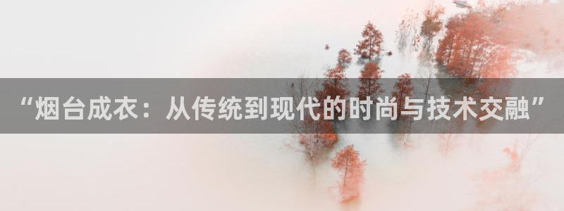 天辰娱乐会员