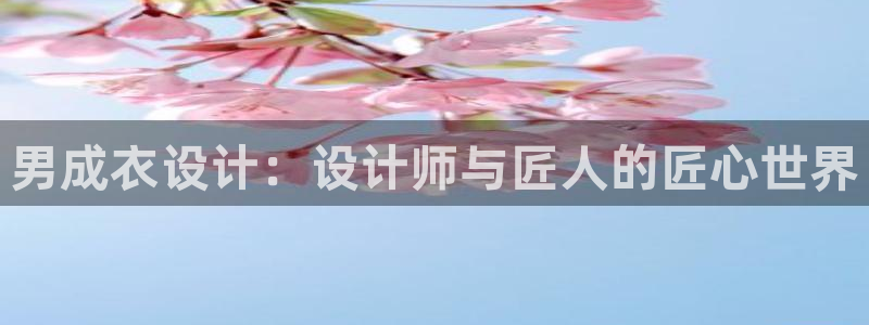 天辰平台娱乐