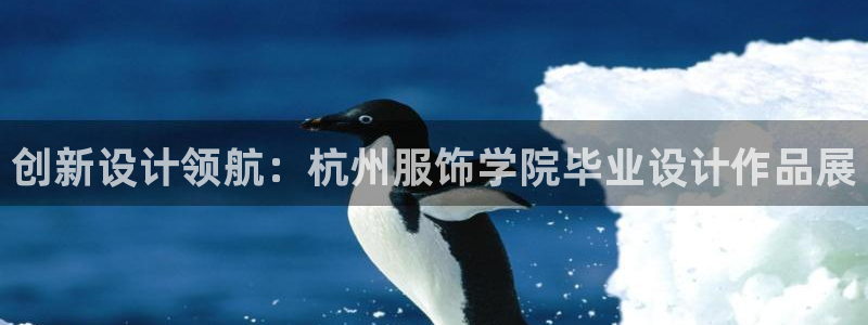 天辰娱乐娱乐平台