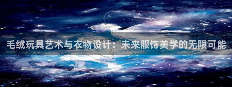 深圳天辰娱乐