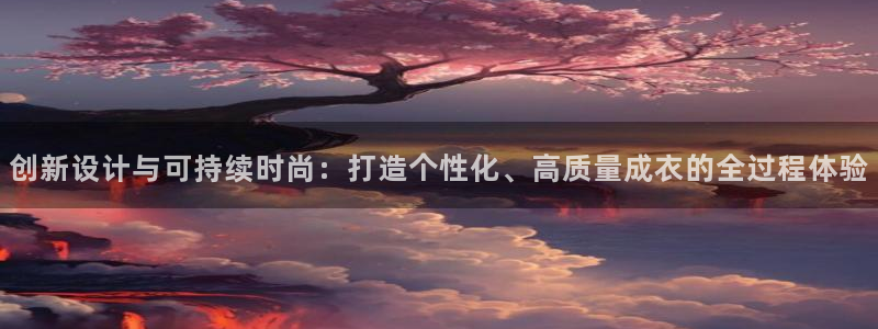 天辰娱乐国际