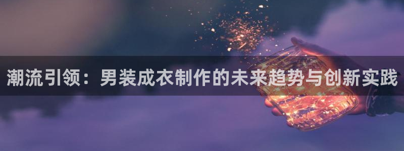 天辰娱乐信誉