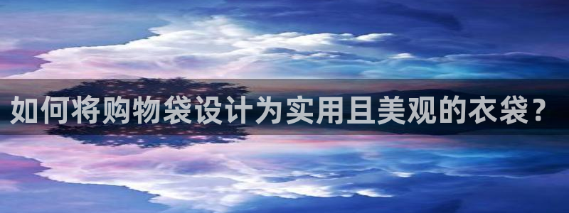 天富天辰娱乐