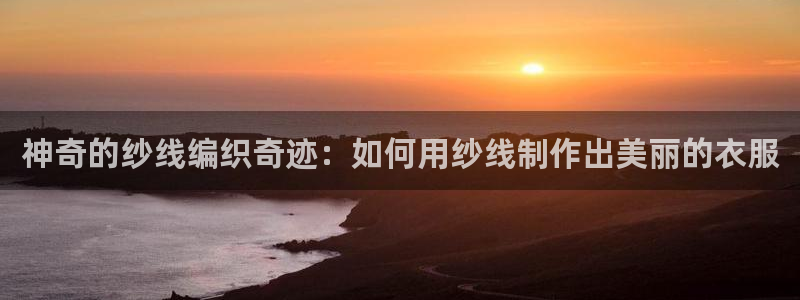 天辰娱乐39596
