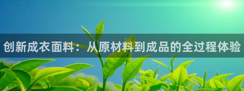 天辰娱乐 849852