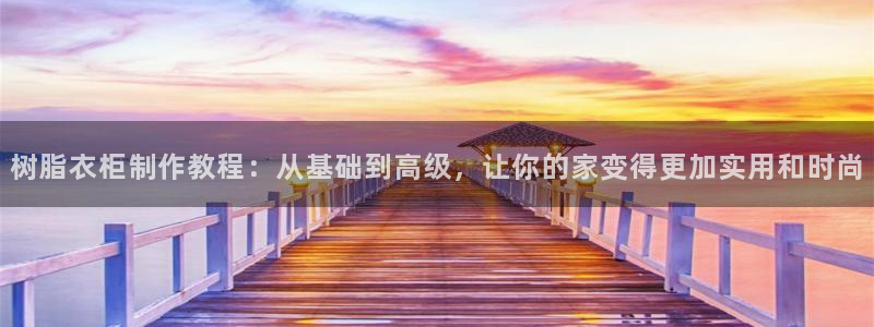 天辰国际娱乐