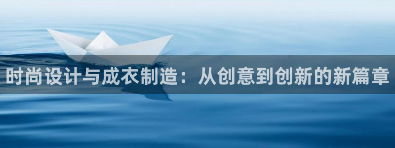 天辰娱乐新闻