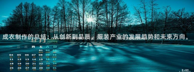 天辰在线娱乐