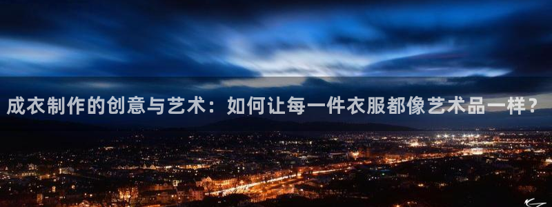 天辰娱乐怎么样