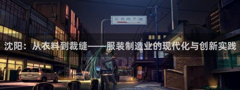 天辰娱乐557448