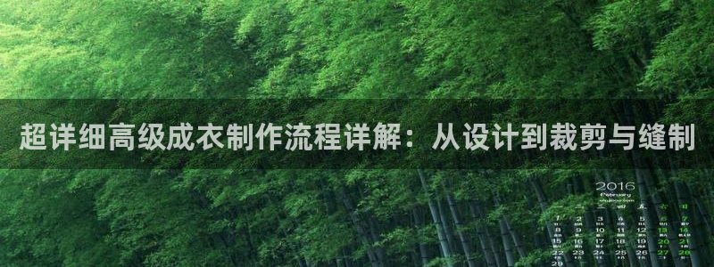 天辰娱乐咋样
