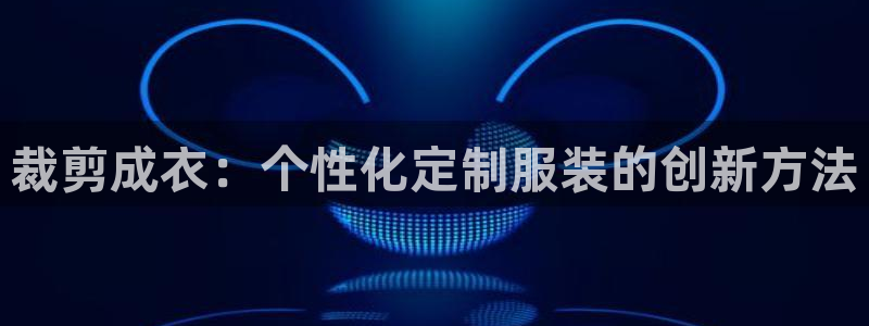天辰娱乐-18113