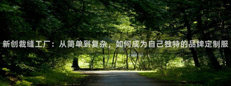 哈尔滨天辰娱乐