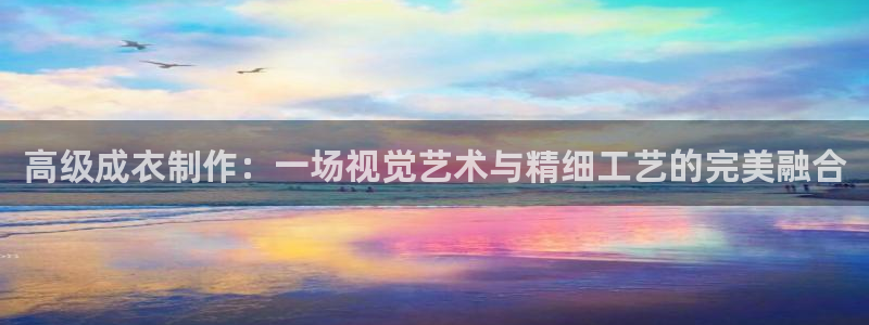 天辰娱乐黑人
