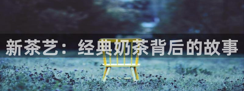 天辰娱乐 728567