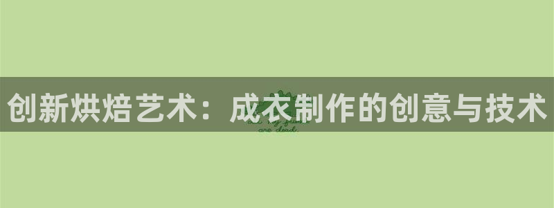 腾讯天辰娱乐