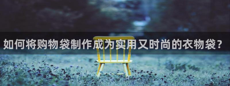 天辰娱乐主管