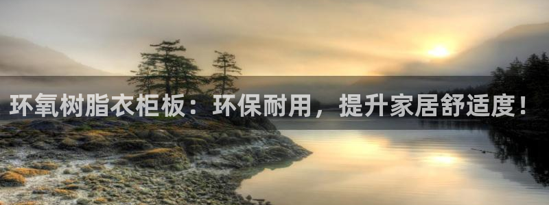 天辰娱乐卡