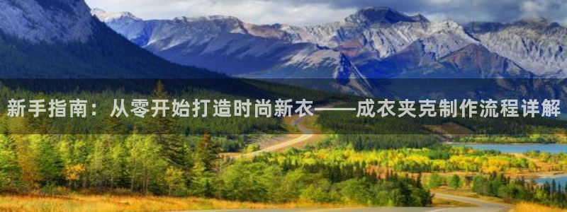 天辰娱乐675138