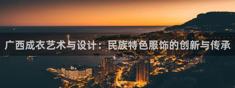 天辰娱乐53551