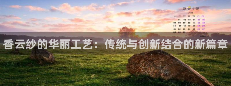 天辰娱乐元宝