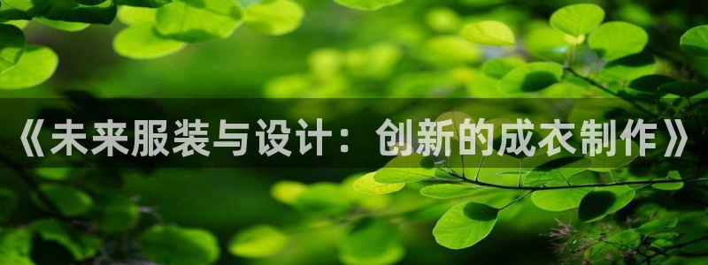 天辰娱乐1996