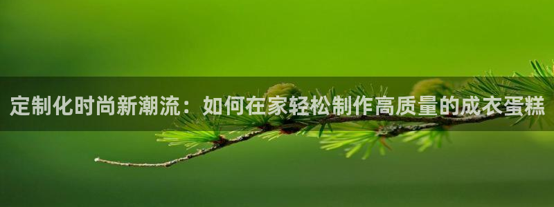 天辰娱乐53551