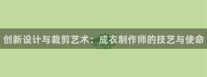 天辰娱乐APP下载