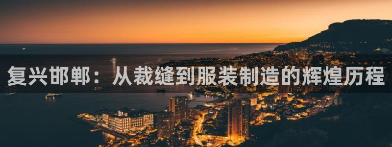 大庆天辰娱乐