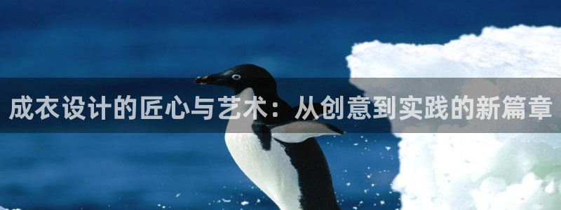 天辰娱乐天辰宝