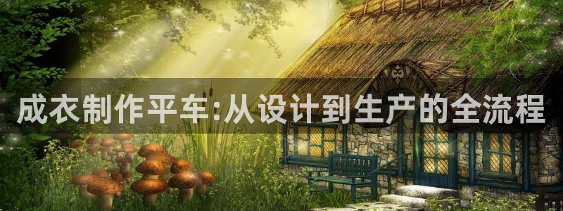 天辰娱乐海洋
