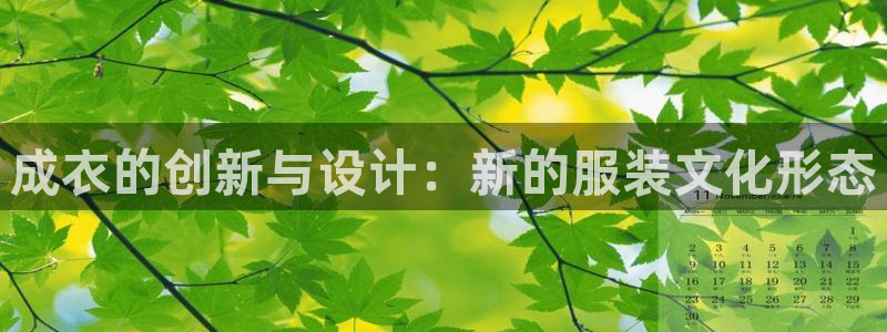天辰娱乐指定