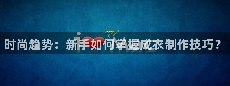天辰娱乐平台地址