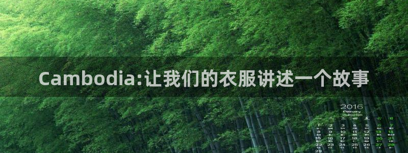 天辰娱乐平台安全吗
