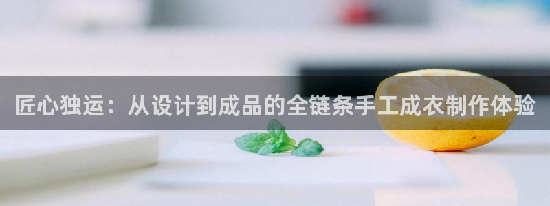 天辰 娱乐
