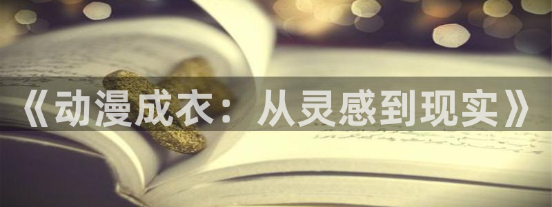 天辰娱乐-18113