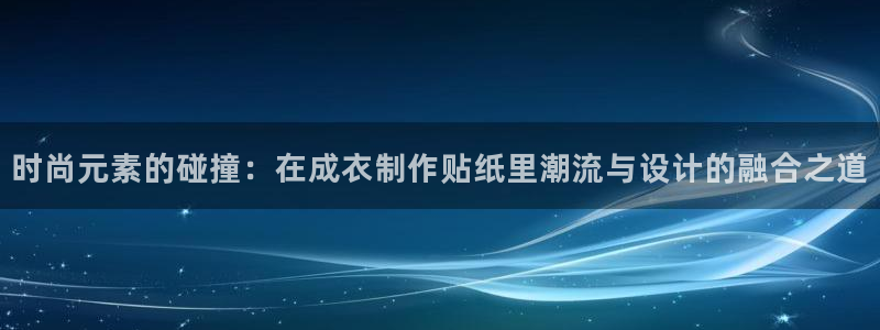 天辰娱乐棋牌