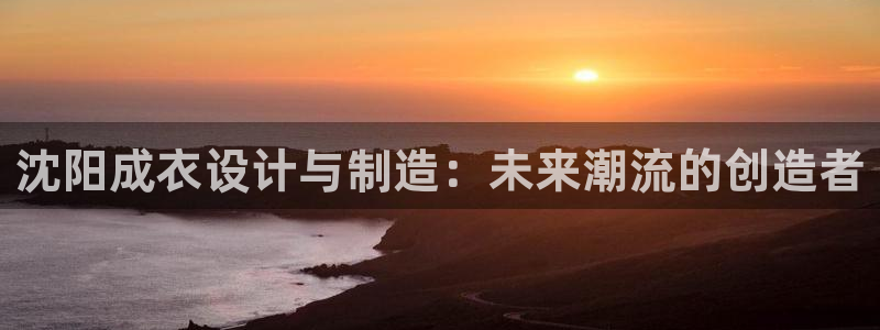 天辰娱乐电话