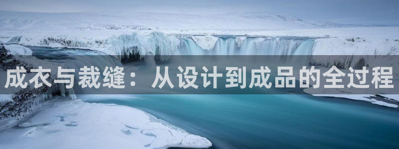 天辰宝娱乐