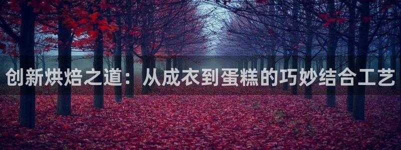天辰娱乐解封